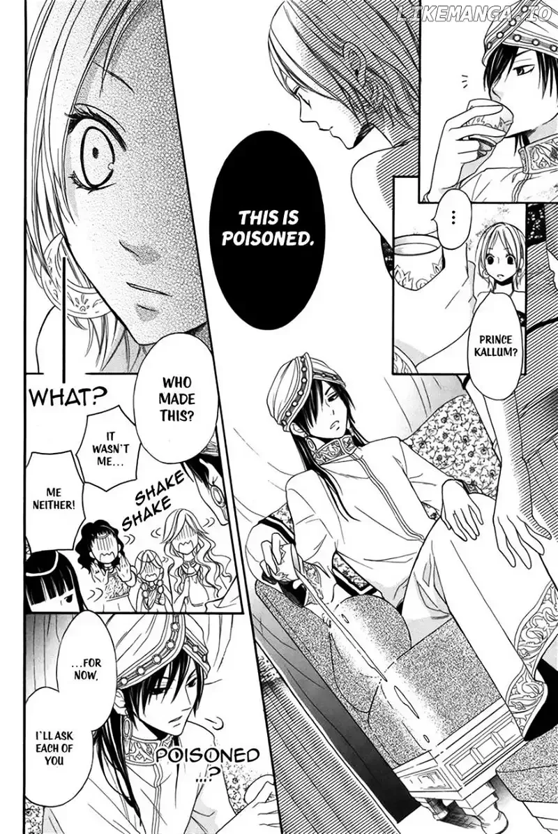 Sabaku no Harem Chapter 2 page 8