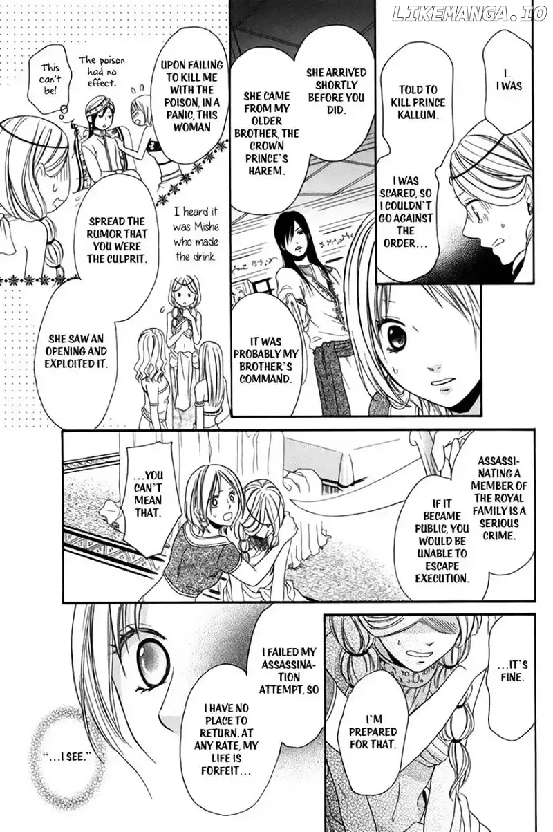 Sabaku no Harem Chapter 2 page 24