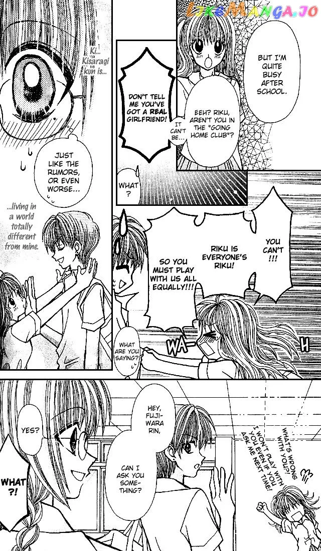 Ageha 100% Chapter 2 page 11