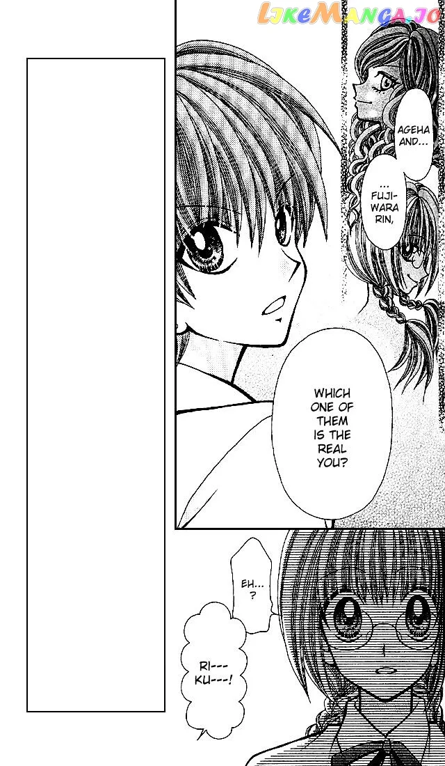 Ageha 100% Chapter 2 page 14