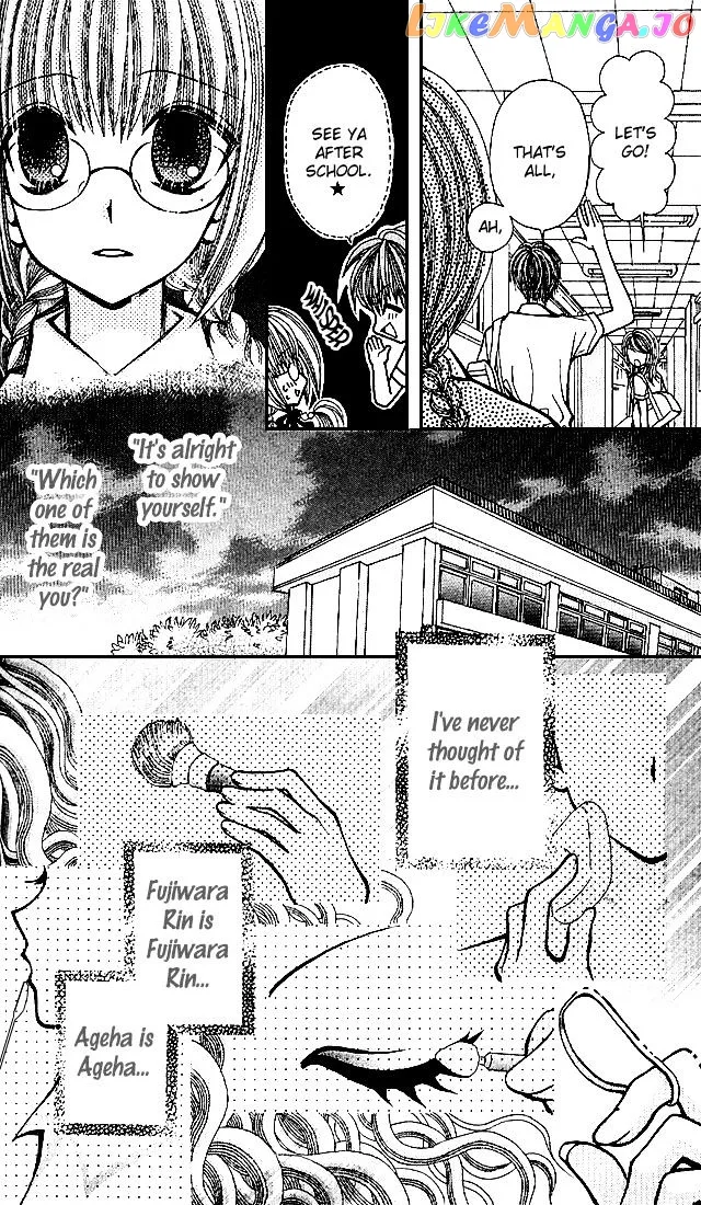 Ageha 100% Chapter 2 page 15
