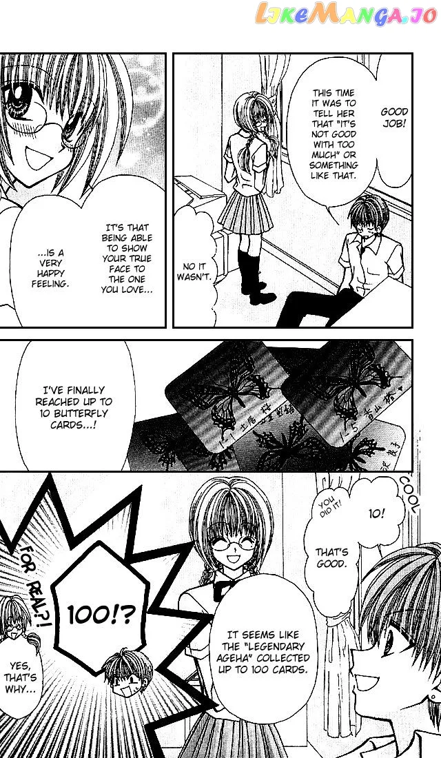 Ageha 100% Chapter 2 page 28
