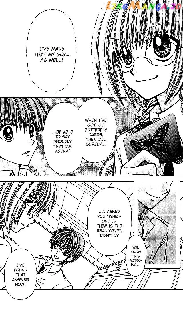 Ageha 100% Chapter 2 page 29