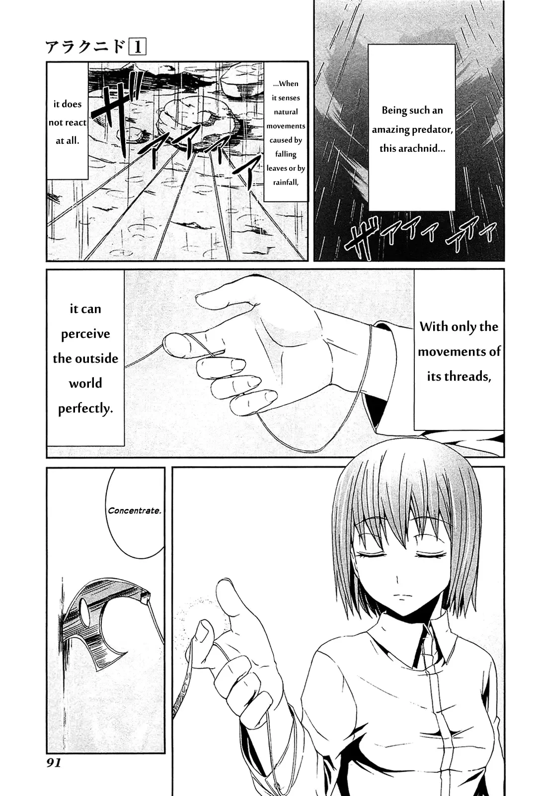 Arachnid Chapter 3 page 3