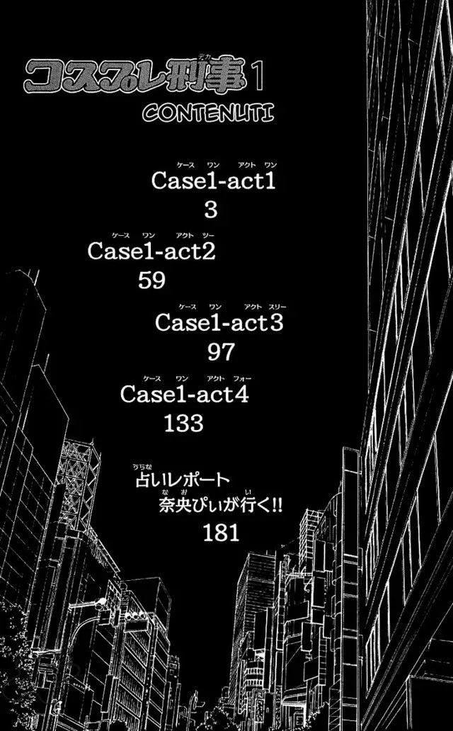 Cosplay Deka Chapter 1 page 5