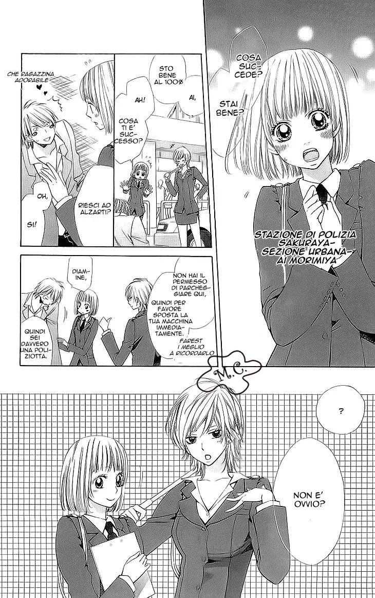 Cosplay Deka Chapter 1 page 11