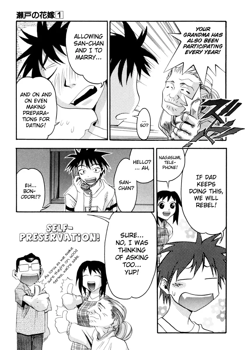 Seto no Hanayome Chapter 3 page 3