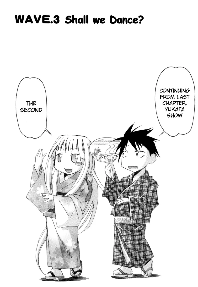 Seto no Hanayome Chapter 3 page 1