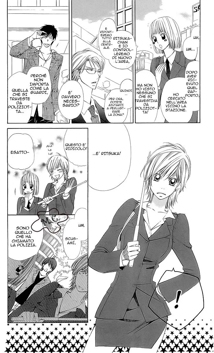 Cosplay Deka Chapter 1 page 14