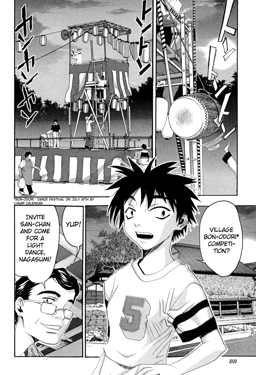 Seto no Hanayome Chapter 3 page 2