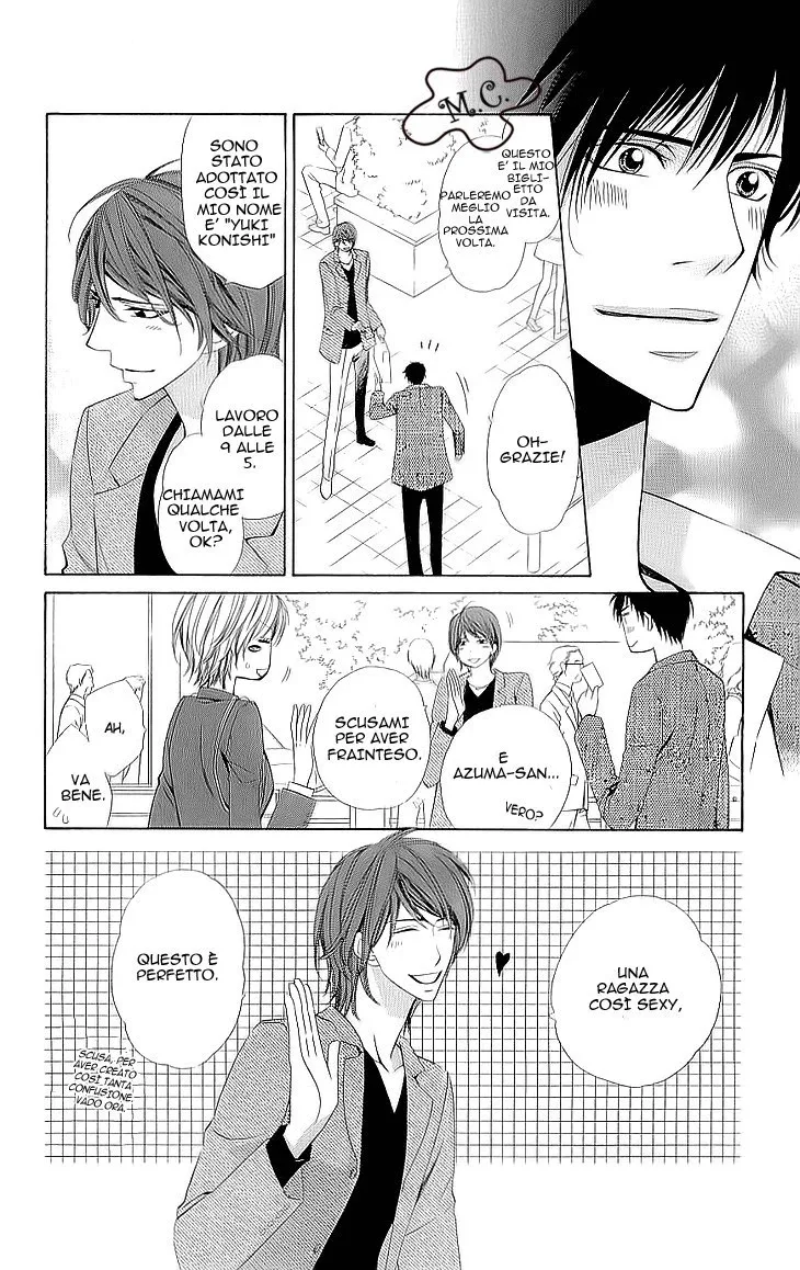 Cosplay Deka Chapter 1 page 17