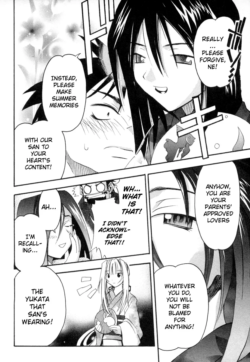 Seto no Hanayome Chapter 3 page 6