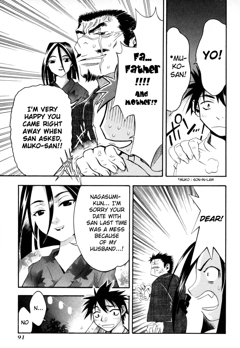 Seto no Hanayome Chapter 3 page 5
