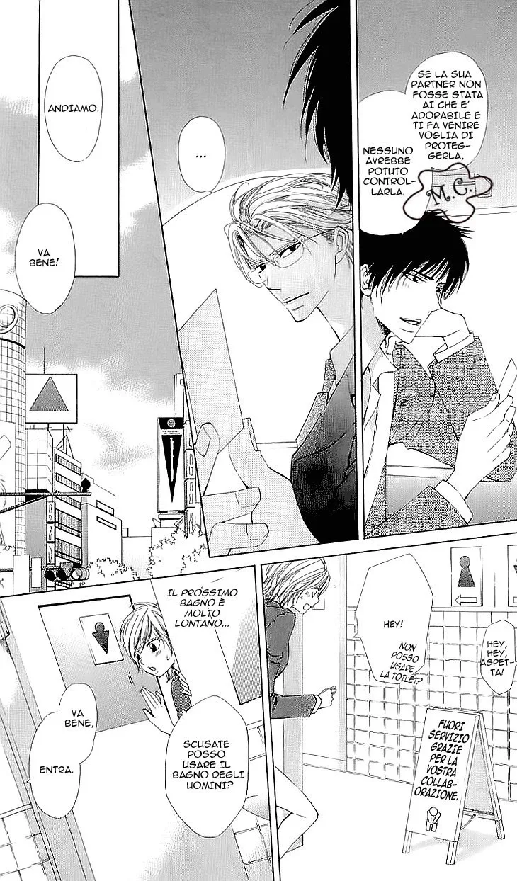 Cosplay Deka Chapter 1 page 20