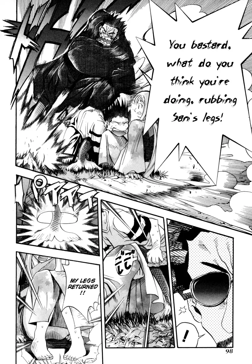 Seto no Hanayome Chapter 3 page 12