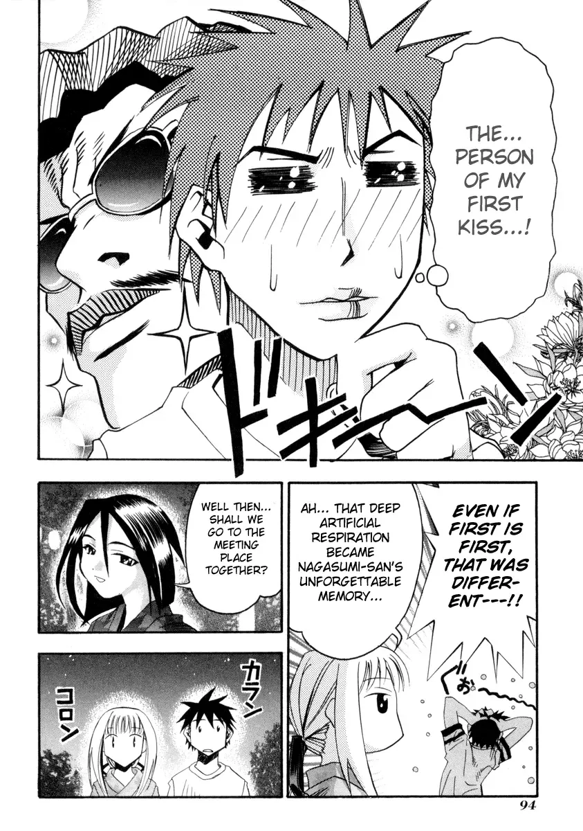 Seto no Hanayome Chapter 3 page 8