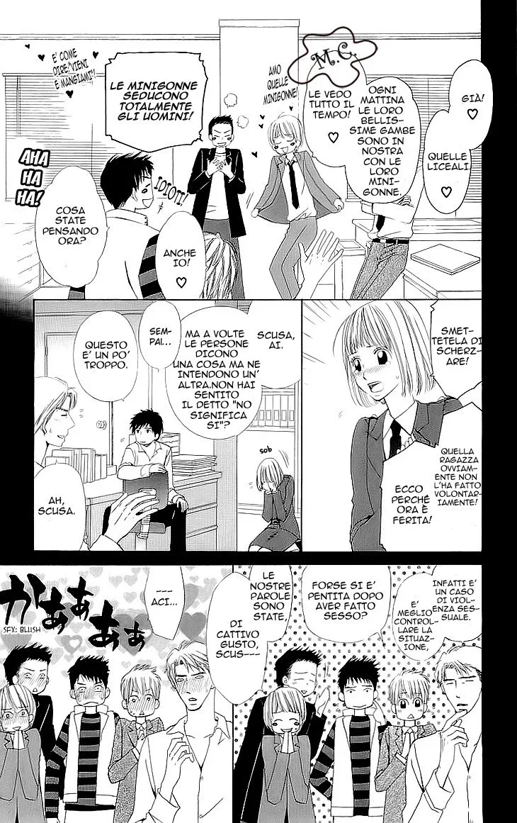 Cosplay Deka Chapter 1 page 26