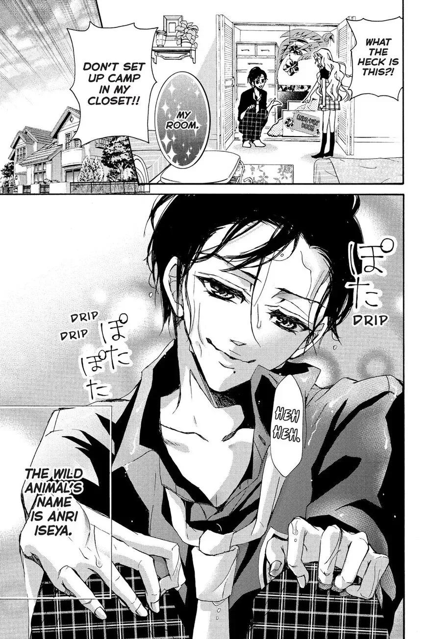 Kurohyou to 16-sai Chapter 3 page 3
