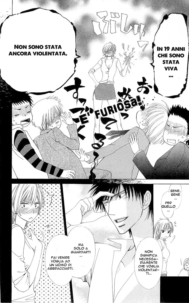 Cosplay Deka Chapter 1 page 29