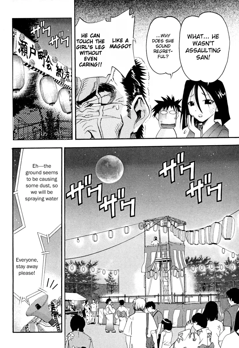 Seto no Hanayome Chapter 3 page 14