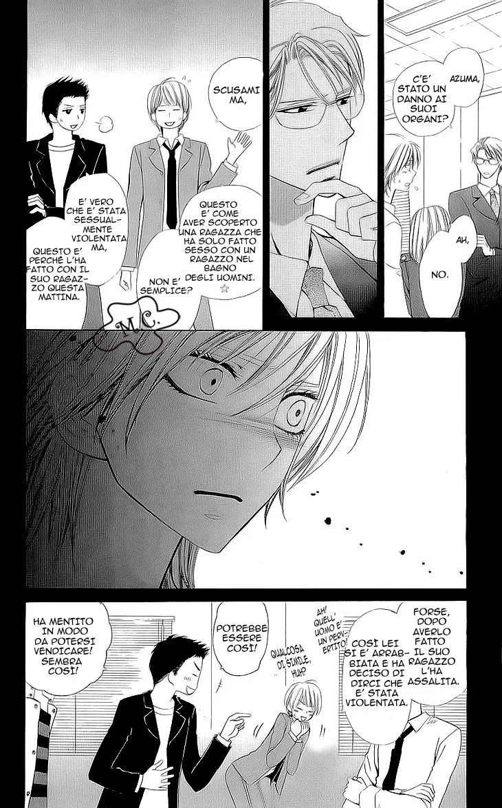 Cosplay Deka Chapter 1 page 25