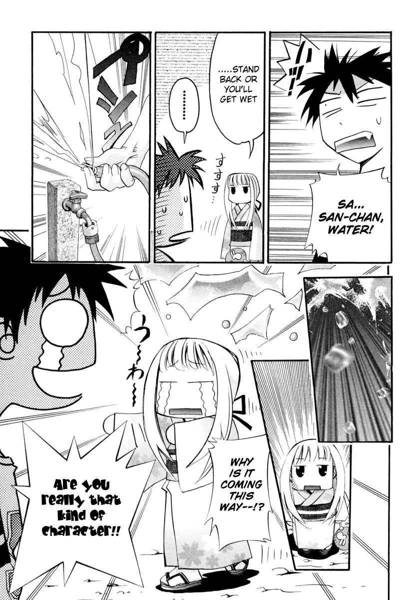 Seto no Hanayome Chapter 3 page 15