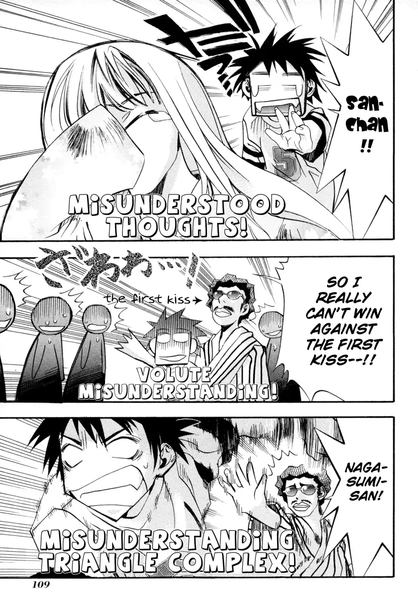 Seto no Hanayome Chapter 3 page 23