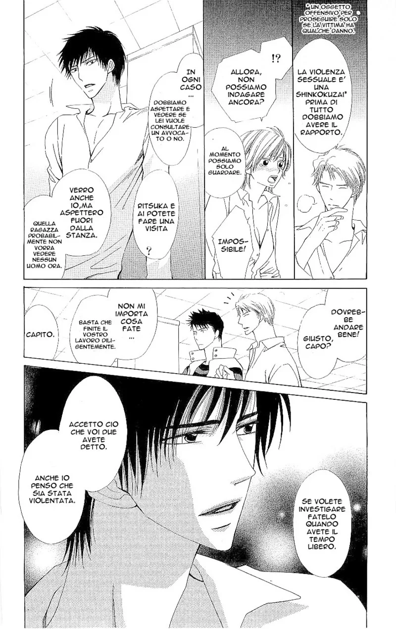 Cosplay Deka Chapter 1 page 33