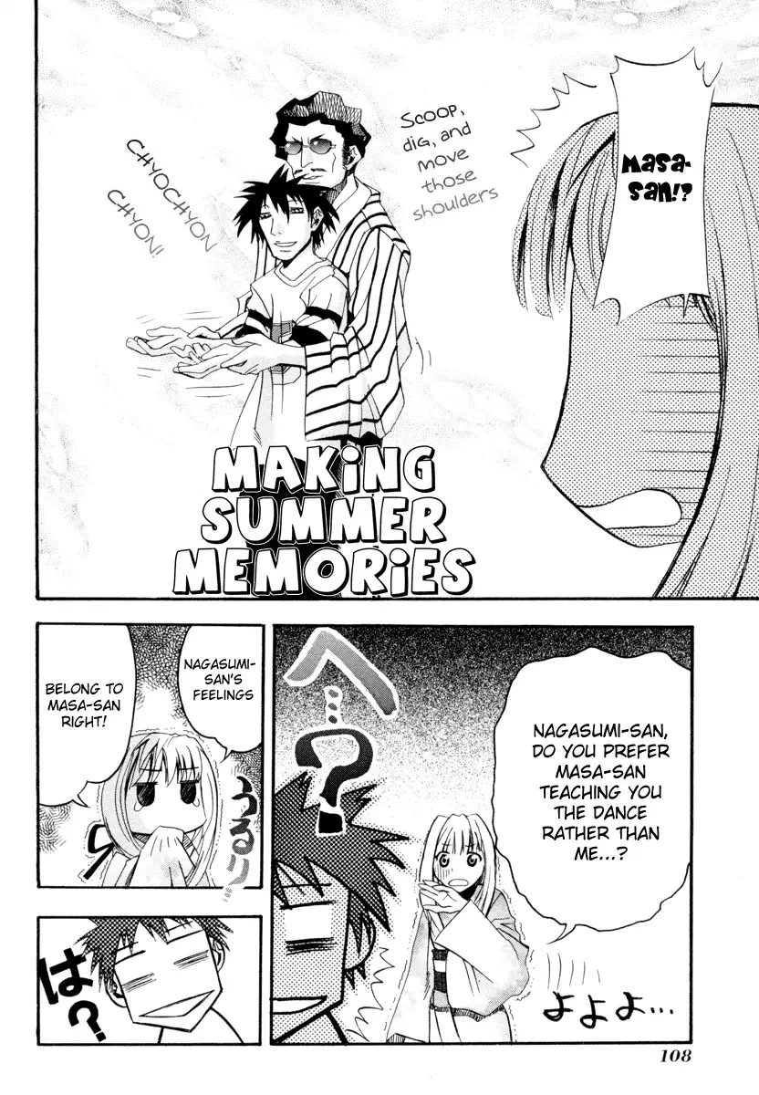 Seto no Hanayome Chapter 3 page 22