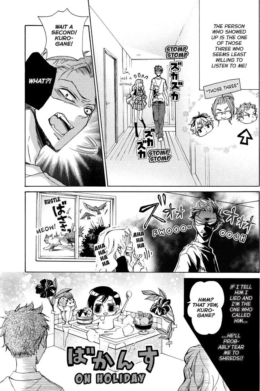 Kurohyou to 16-sai Chapter 3 page 11