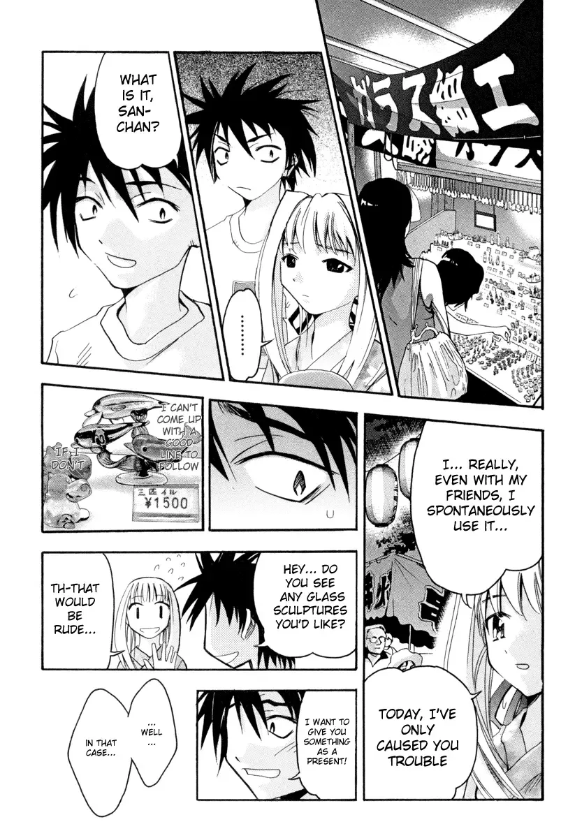 Seto no Hanayome Chapter 3 page 19