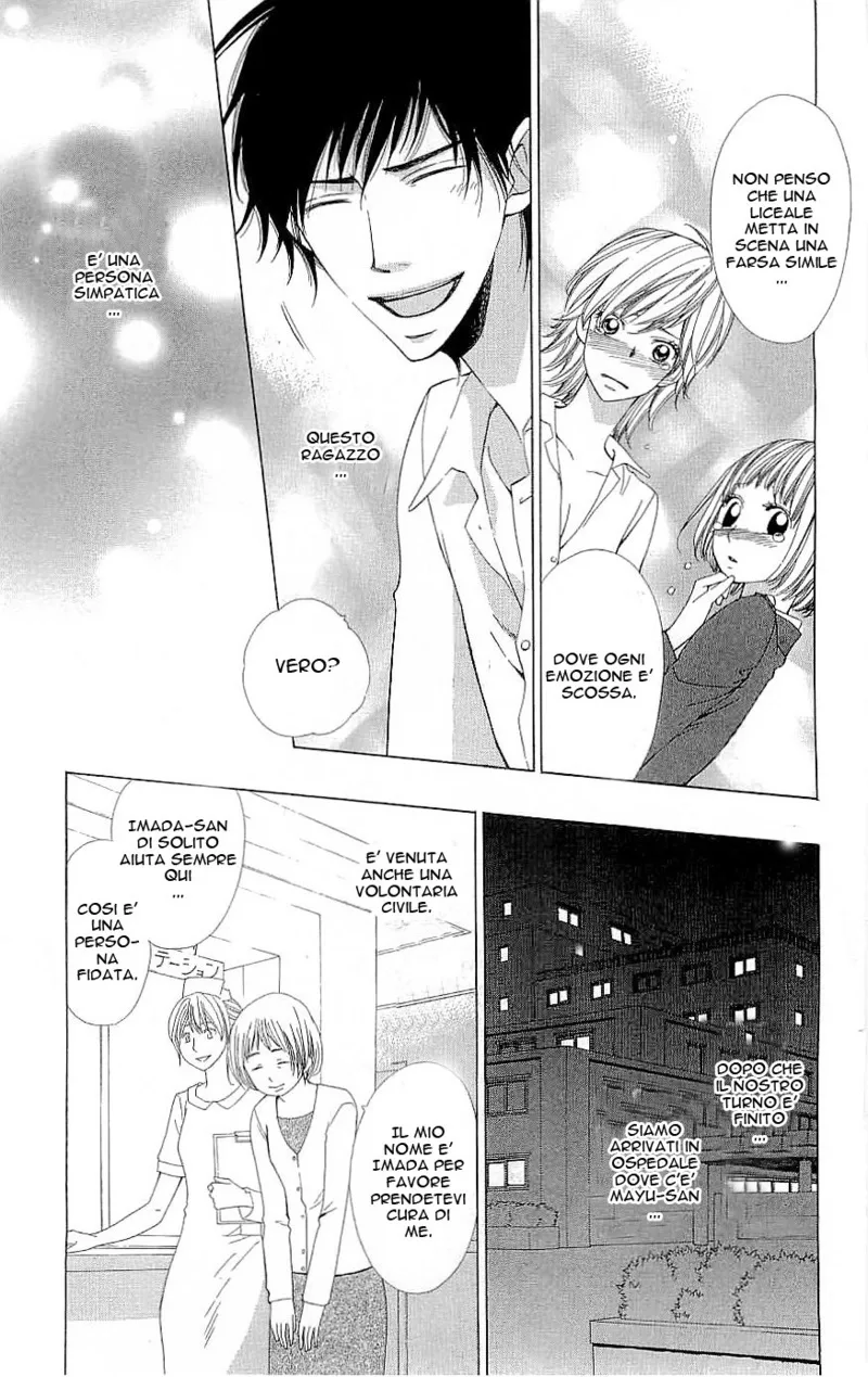 Cosplay Deka Chapter 1 page 34