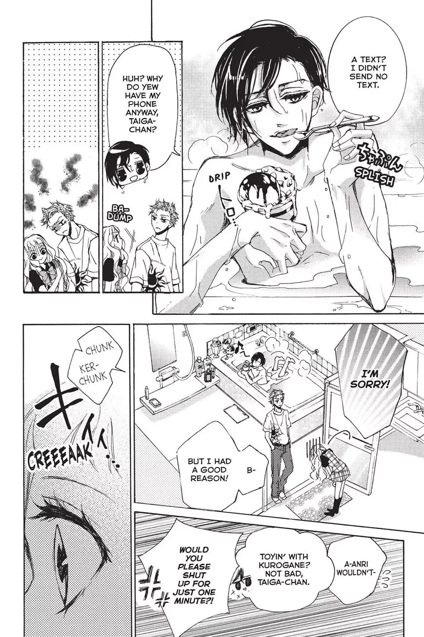 Kurohyou to 16-sai Chapter 3 page 12