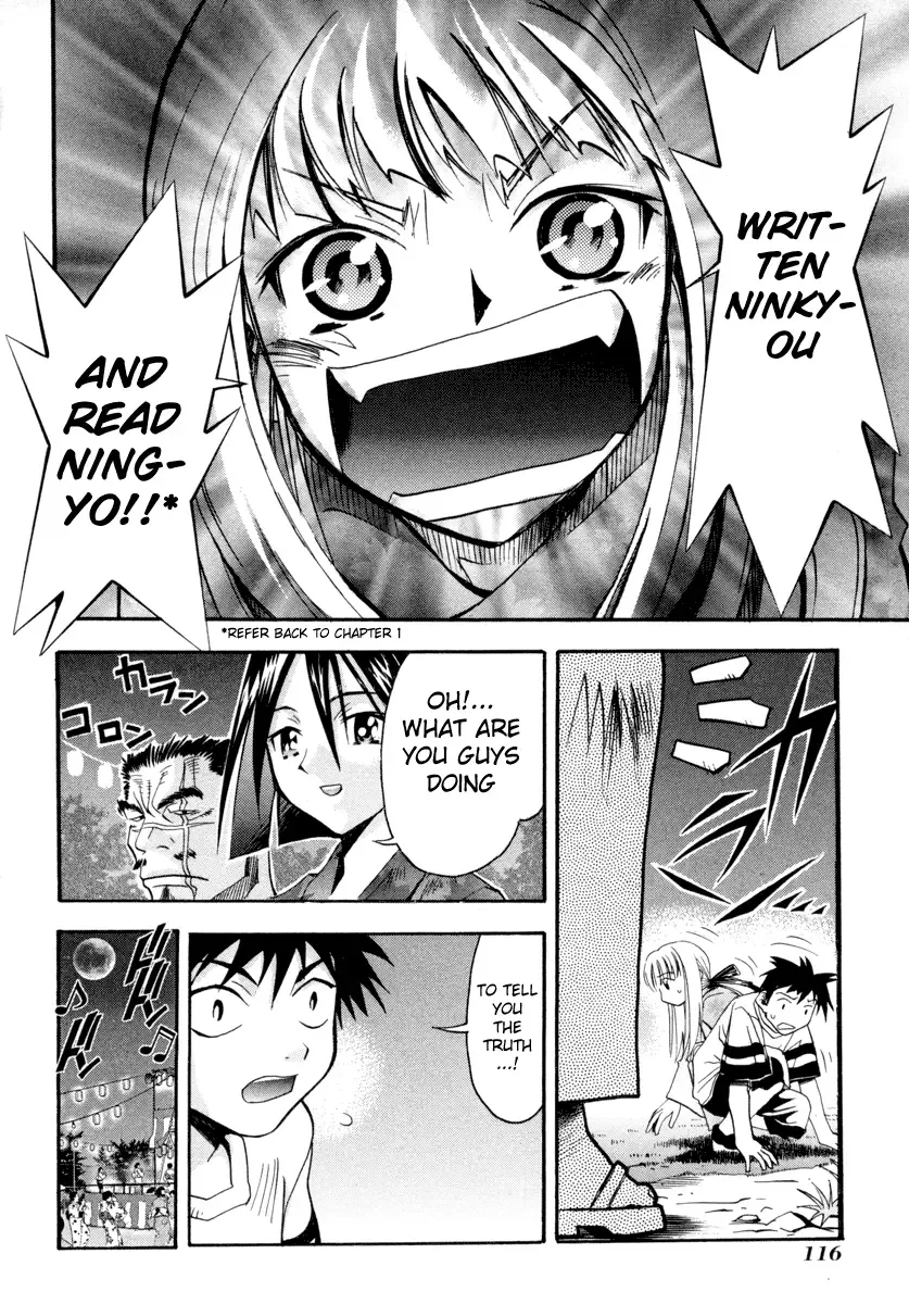 Seto no Hanayome Chapter 3 page 30