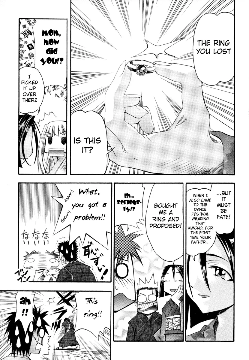 Seto no Hanayome Chapter 3 page 31