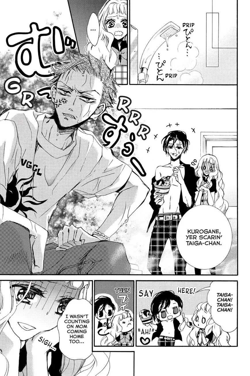 Kurohyou to 16-sai Chapter 3 page 15