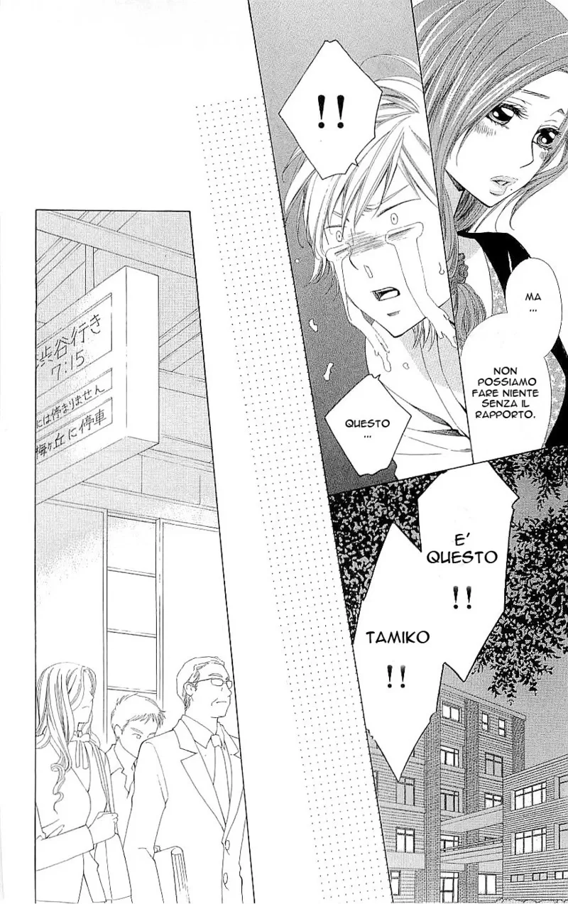 Cosplay Deka Chapter 1 page 47