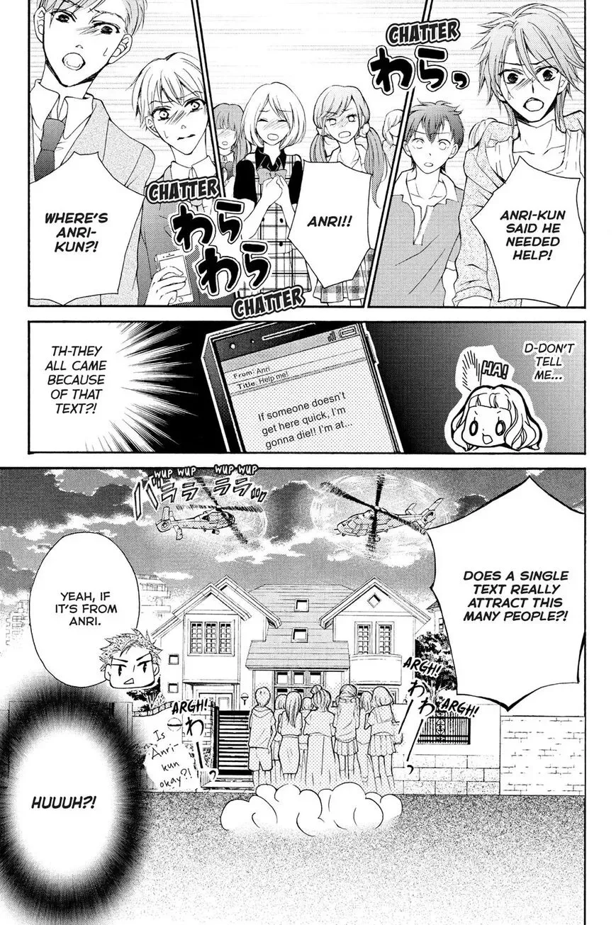 Kurohyou to 16-sai Chapter 3 page 23