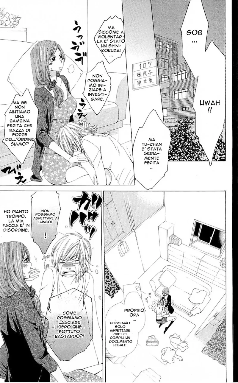 Cosplay Deka Chapter 1 page 46