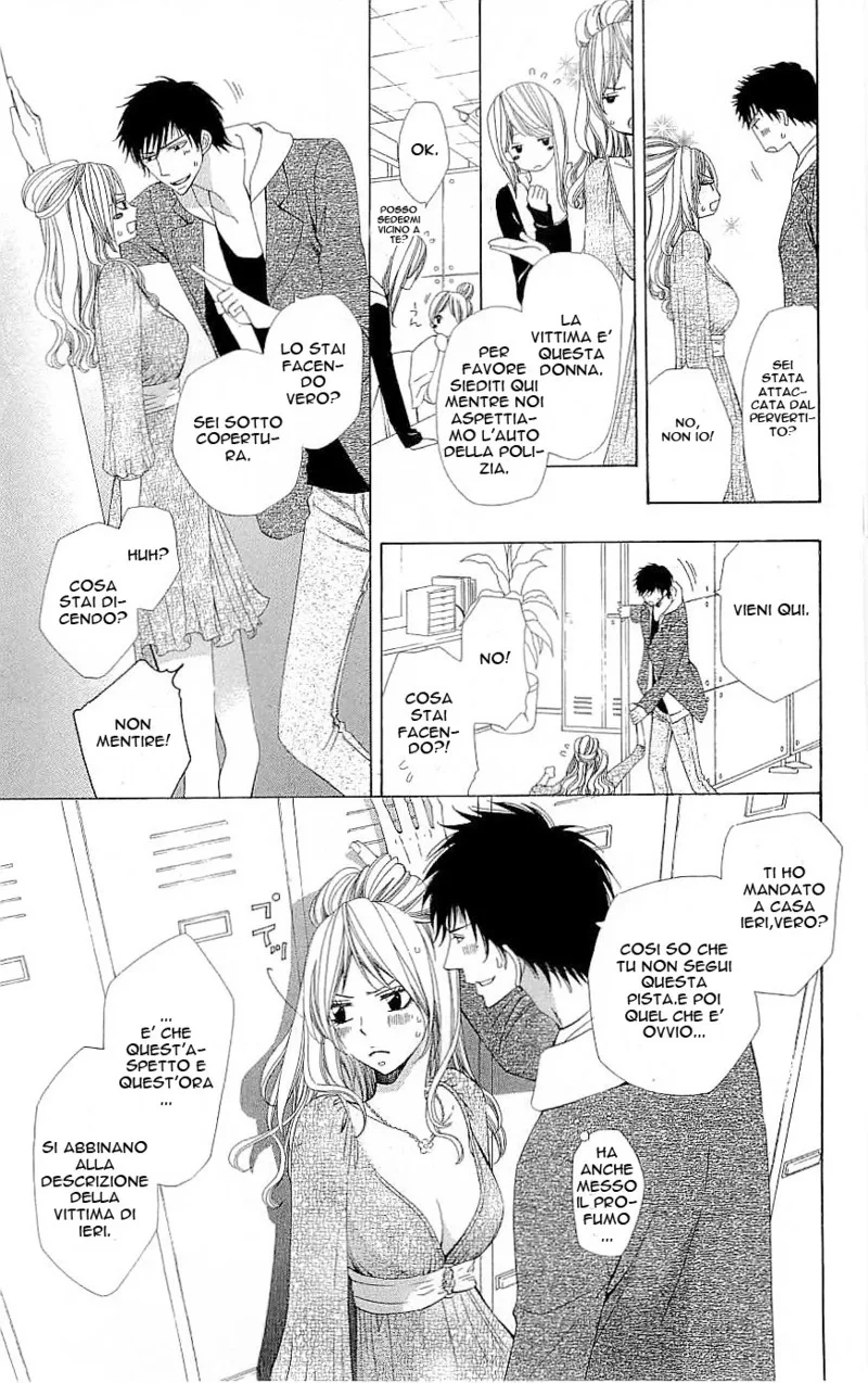 Cosplay Deka Chapter 1 page 50
