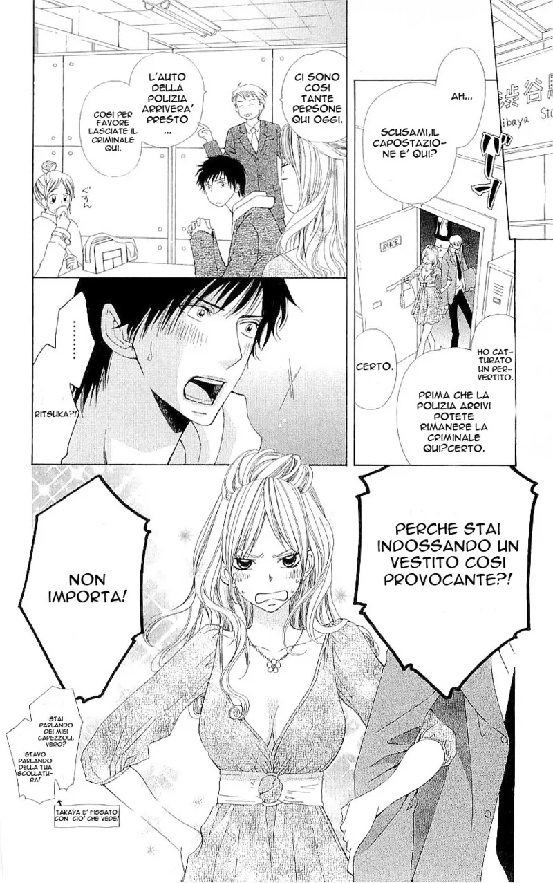 Cosplay Deka Chapter 1 page 49