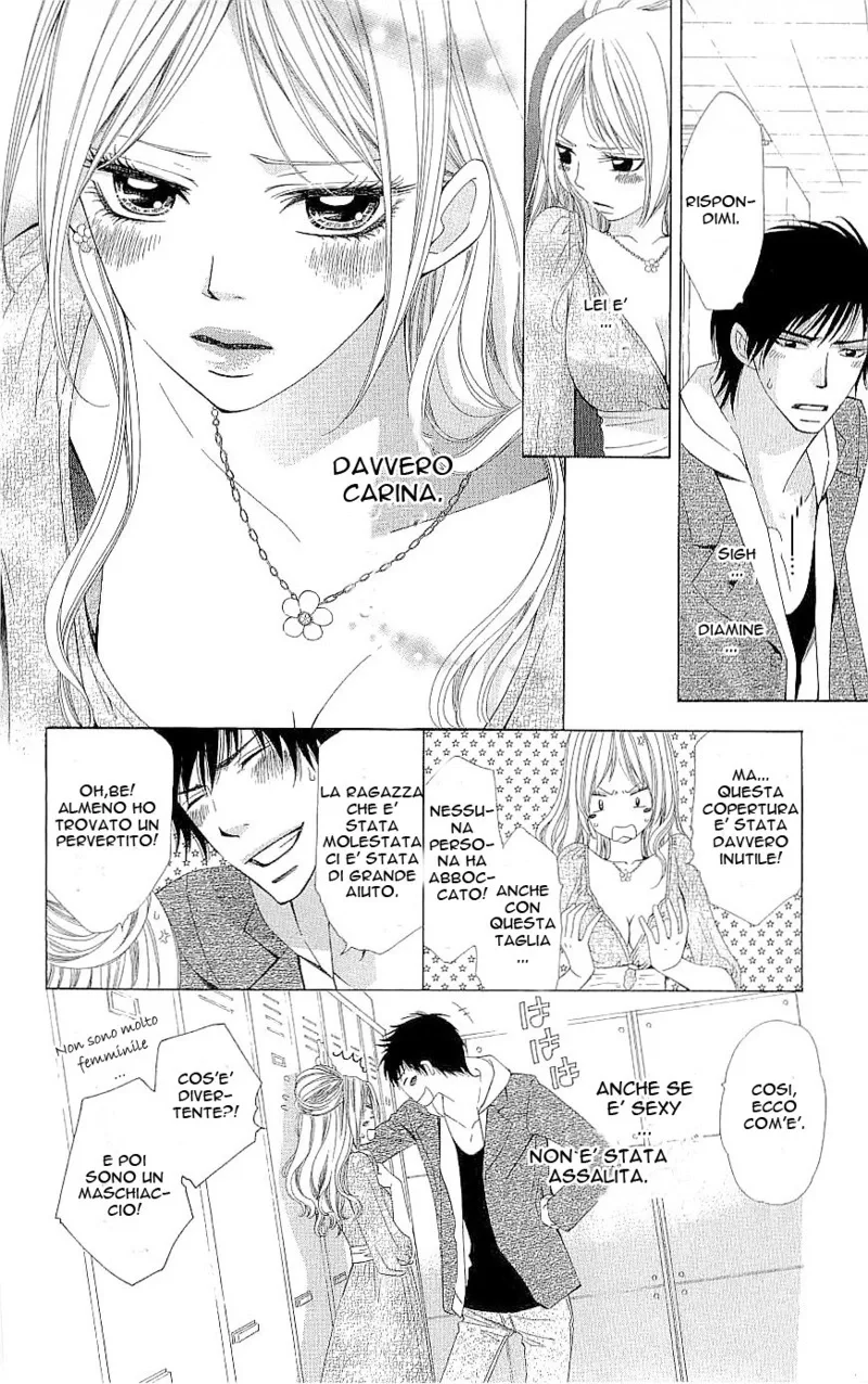 Cosplay Deka Chapter 1 page 51
