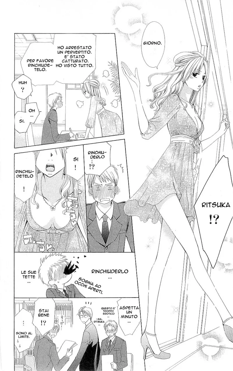 Cosplay Deka Chapter 1 page 55