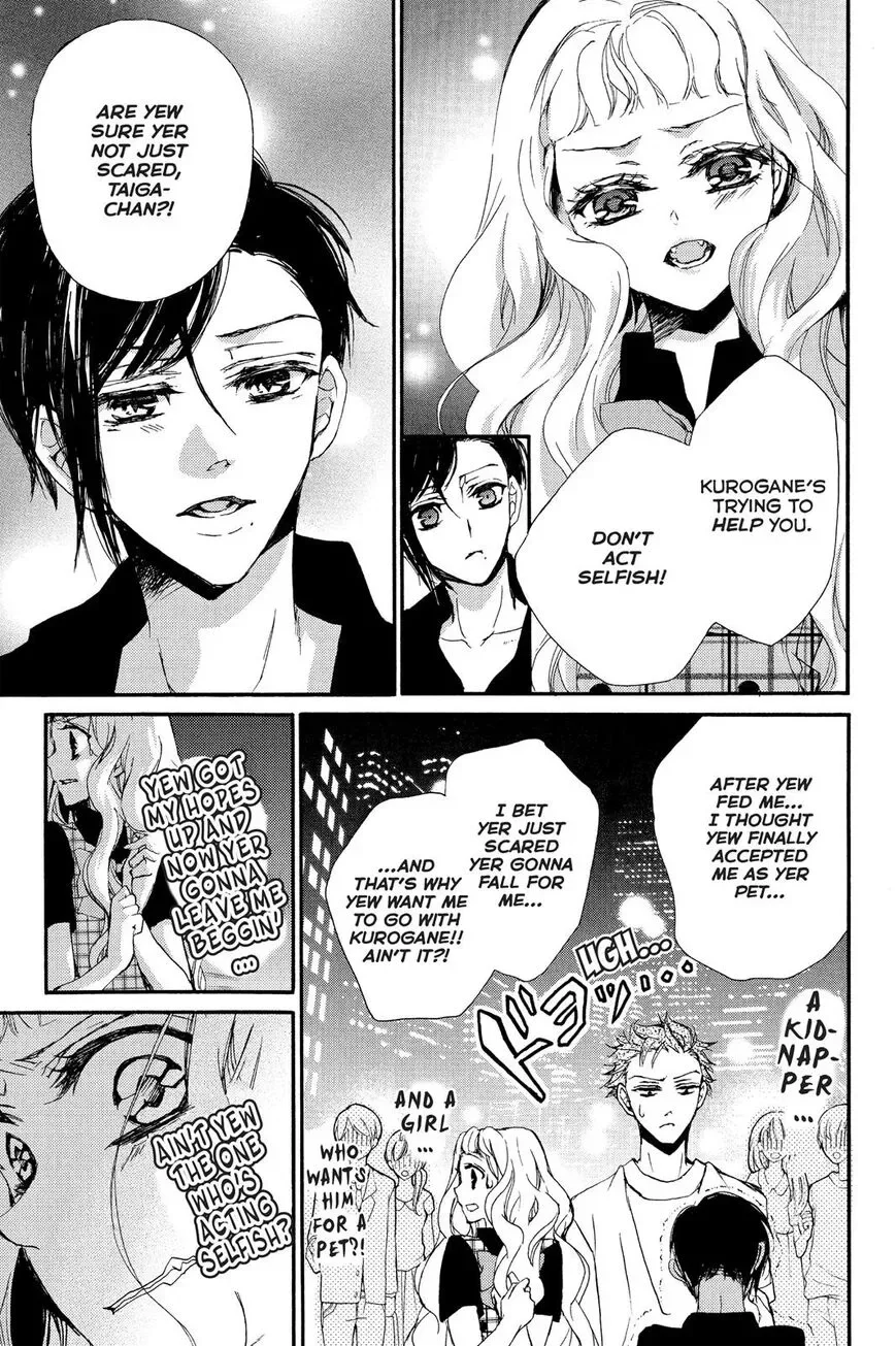 Kurohyou to 16-sai Chapter 3 page 32