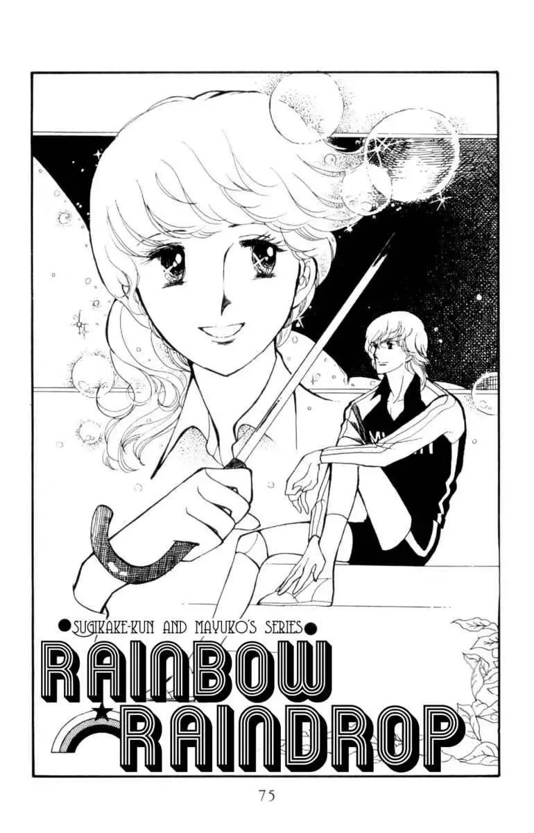Hoshi no Harmony Chapter 3 page 1