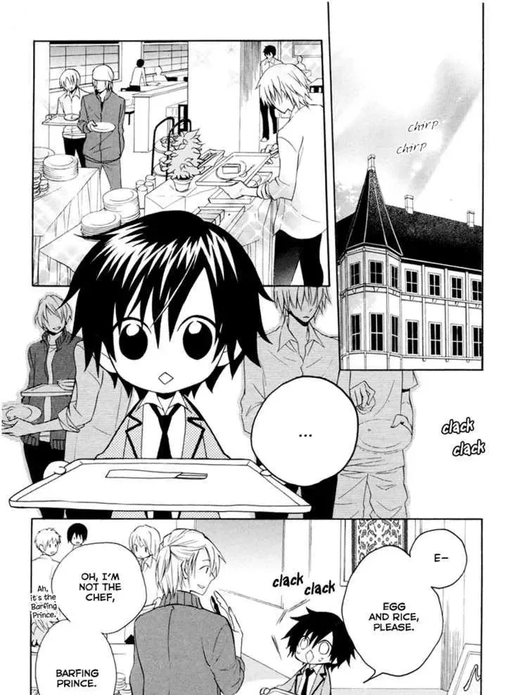 Houou Gakuen Misoragumi Chapter 4 page 4