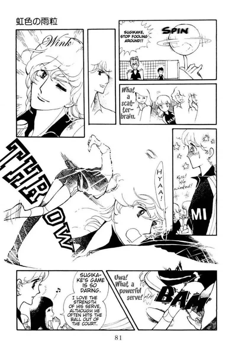 Hoshi no Harmony Chapter 3 page 7