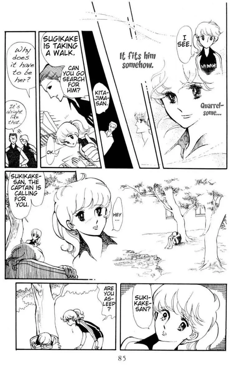 Hoshi no Harmony Chapter 3 page 11