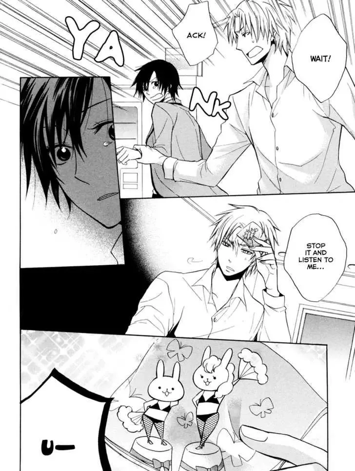 Houou Gakuen Misoragumi Chapter 4 page 10
