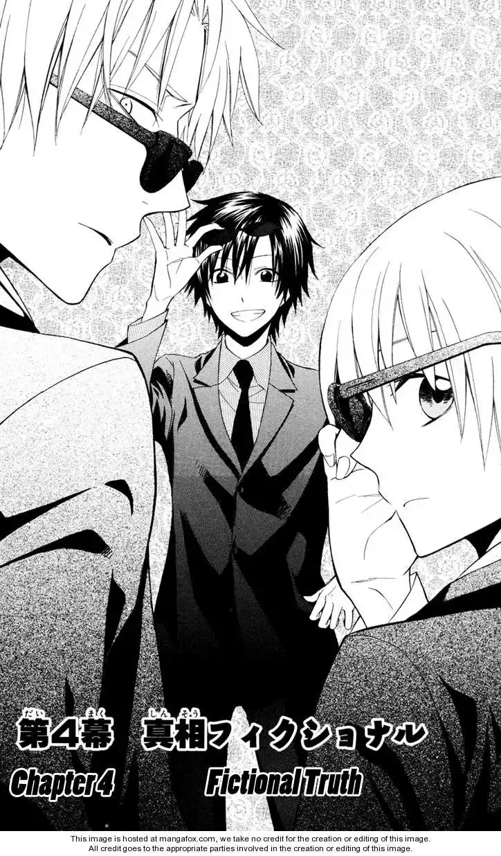 Houou Gakuen Misoragumi Chapter 4 page 3